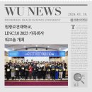 원광보건대학교산학협력단 이미지