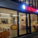 (주)천지염소탕 이미지