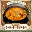 돼지총각 이미지