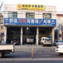 신현대상사 이미지