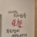 활어장군 이미지