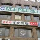 중국관 옛날짜장 이미지