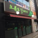 천지인태권도장 이미지