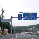 이즈모