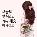 힐링 행복열차 출발~293 이미지