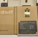 대한표준금거래 네이버블로그