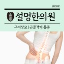 상모설명한의원 이미지