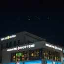 하남돼지집 속초청초호점 | 속초 청초호 체스터톤스 근처 맛집, 하남돼지집