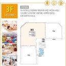 3층 조은약국 이미지