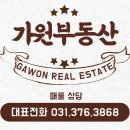 동판교테크노밸리공인중개사사무소 | 동탄 테크노밸리 지식산업센터 임대_메가비즈B 2층 저층 사무실