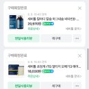 건강관리-3편, 영양제 내돈내산(2)/영양제 섭취시간