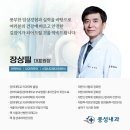 풍성내과의원 네이버블로그