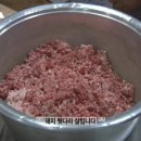 만두의달인 이미지