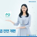 더편해