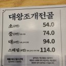 옥계남로 네이버블로그
