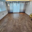 민트부동산공인중개사사무소 이미지