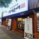 북구청건너 버스정류장 이미지