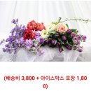 세복농장 이미지