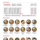 최고당돈가스동탄