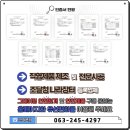 군산동고등학교 | [군산 군산동고] TPU하수구덮개 맨홀안전덮개 시공 및 청소후기