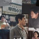 더벤티 범계점 이미지