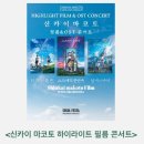 원주유통