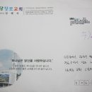 용당장로교회(목포시 용해동) ... 247명 이미지