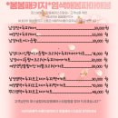 헤어봄봄 - 영천시 야사시장길 42 | 헤어봄봄