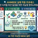 전략엔지니어링