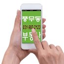 김포시치매안심센터 보건사업과 이미지