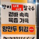 방이샤브샤브 이미지