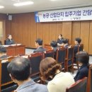 송림산업