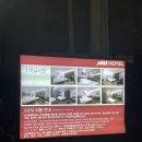 엠유(MU)호텔 이미지