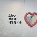 뚜레쥬르 부산시민공원점 이미지