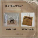 [내돈내산] 산본 간식 맛집 “복호두 산본점” 앙버터 호두과자 후기