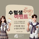 지이엠 - 강남구 테헤란로 222 | 지이엠