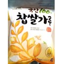 삼진식당 이미지