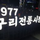 돌다리택시정류장