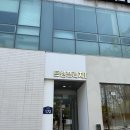 로하스분당 | 판교 │ 오늘의 집 인테리어 - 자재도 고르고 시공 상담도 받은 후기