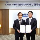한국과학기술원 - 10425 | 한국과학기술원