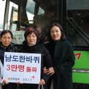 남도밧데리 이미지