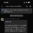 유랑KITCHEN | 파리 숙소 예약 과정 🏡 | 한 달 전 취소 통보?! 급하게 찾은 새로운 숙소(+파리9구 cadet residence)