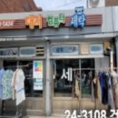 부산광역시 강서구청 이미지