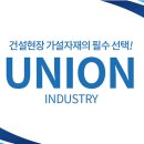 유니온테크 Daum카페