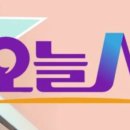 8월의중식 이미지