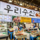그래서우린제주