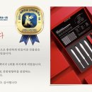 엔떼로