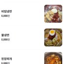 진소갈비 이미지