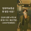 중개의신공인중개사사무소 이미지