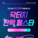 지(G)에스 이미지